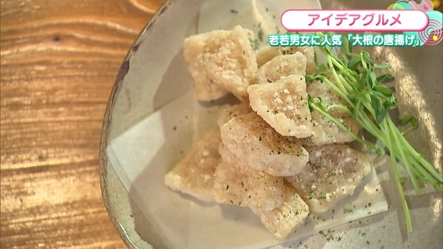 お店の看板メニューは大根の唐揚げ!?「新鮮野菜と串焼きの店 なな彩」【佐賀市】