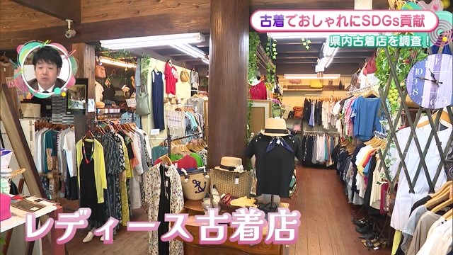 24時間営業の古着屋さん 佐賀市の「古着屋センヤイチバ」