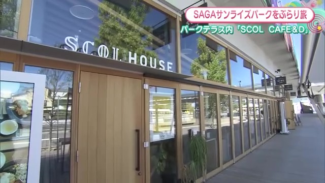 洋服や雑貨などが揃う佐賀のセレクトショップ 佐賀市「SCOL HOUSE」Part.1