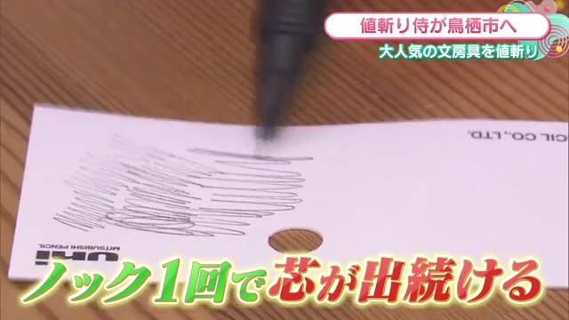 地域最大級の広さを誇る文房具店！人気商品をご紹介！鳥栖市「文具でぶんぐ」