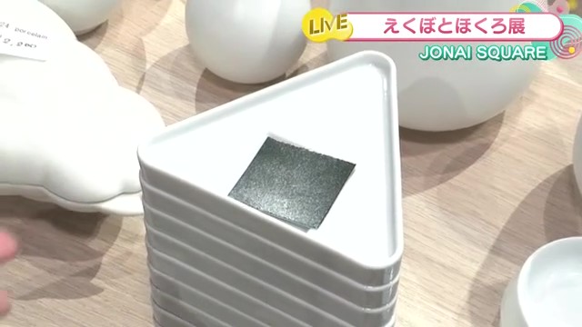 肥前吉田焼がお得に！えくぼとほくろ スペシャルPOP UP！佐賀市「JONAI SQUARE」