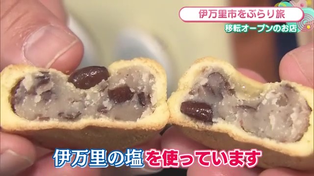 リニューアルオープン！和洋菓子を取り扱う伊万里市「城月堂」