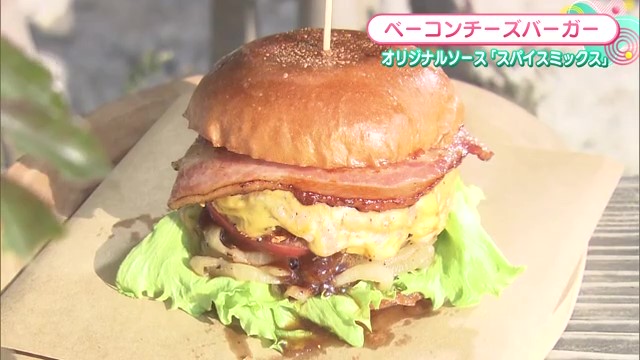 食べ応え抜群のハンバーガー！ソースにもパティにもこだわわりが！吉野ヶ里町「the sol」