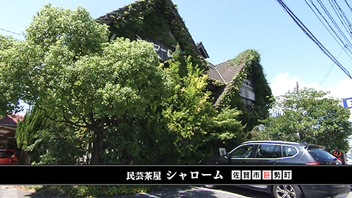 モチモチの清涼麺がおすすめ♪民芸茶屋シャローム