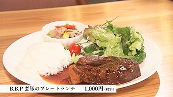 「ぶぅぶぅポルコ」エキチカで豚肉料理!