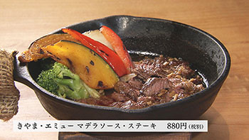 「ぐりるぱん料理 うえちゃん家」珍しいお肉料理やダッチベイビーパンケーキが食べられるお店