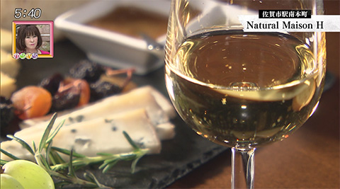 「Natural Maison H」チーズとワインの魅力をたっぷりと伝えるプロの店
