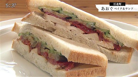 「あおぐ」自家製のパンで作ったオリジナルレシピのサンドイッチが自慢のお店