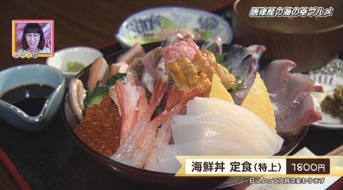 鮮魚店直営!天然モノの魚をお手頃価格で頂ける海鮮丼のお店「魚処 亀山」