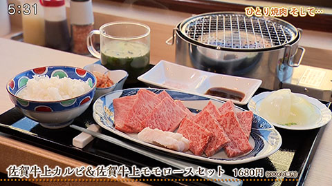 佐賀牛をお手頃価格で♪一人焼肉専用席も！お肉屋さん直営のお店「CRAFT MEAT 福一」