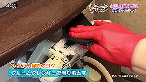 大掃除に苦労する場所　掃除のコツとは？