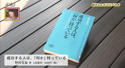 オススメの本を紹介！自宅で本を読もう！