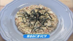 焼きおにぎりピザ