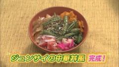 ジュンサイの中華丼風