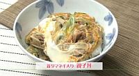 新タマネギ入り　親子丼