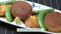 ブリと大根の照り焼き（２人分）