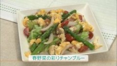 春野菜の彩りチャンプルー（２人分）