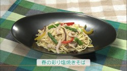 春の彩り塩焼きそば（2人分）