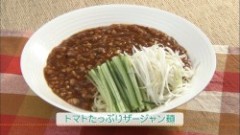 トマトたっぷりザージャン麺