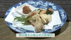 豚の梅天と梅山芋の香揚げ（2人分）