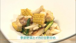 季節野菜とイカの甘酢炒め（4人分）