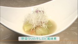 野菜ウリの干しエビ風味煮（4人分）