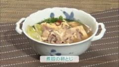 煮奴（にやっこ）の卵とじ