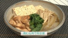 鶏むね肉で肉豆腐