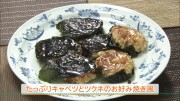 たっぷりキャベツとツクネのお好み焼き風