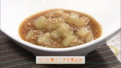 ウリと豚ミンチの煮込み