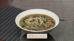 冷やし坦々麺