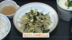 豆もやしの和風ナムル（４人分）