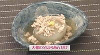 大根のそぼろあんかけ（４人前）