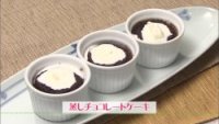 蒸しチョコレートケーキ(6人前)