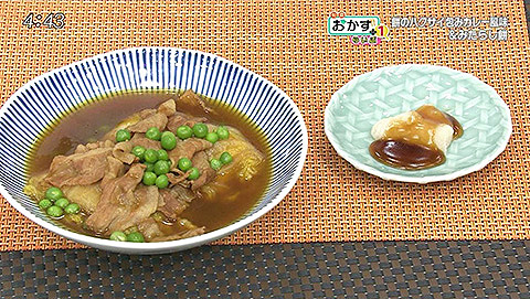 餅のハクサイ包みカレー風味・みたらし餅