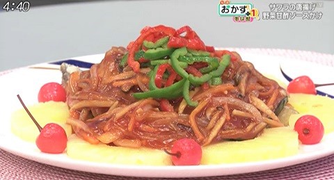 サワラの唐揚げ 野菜甘酢ソースかけ