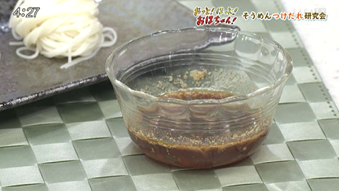 色んなアレンジで楽しもう!そうめんつけだれ特集