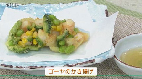 「ゴーヤのかき揚げ」ポイントは下処理！苦みをとって美味しく仕上げます