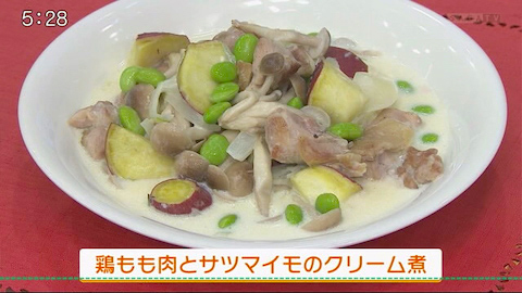 鶏もも肉とサツマイモのクリーム煮