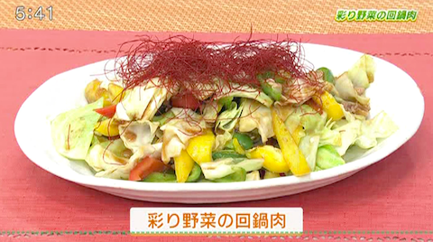 王道の炒め物！彩り野菜の回鍋肉