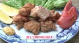 鶏もも肉の竜田揚げ（４～５人分）