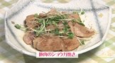 豚肉のショウガ焼き（２人分）