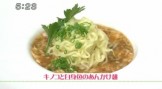 キノコと白身魚のあんかけ麺（２人分）