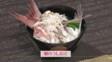 鯛のうしお汁（３人前）