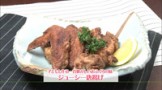 ジューシー唐揚げ