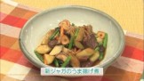 新ジャガのうま揚げ煮