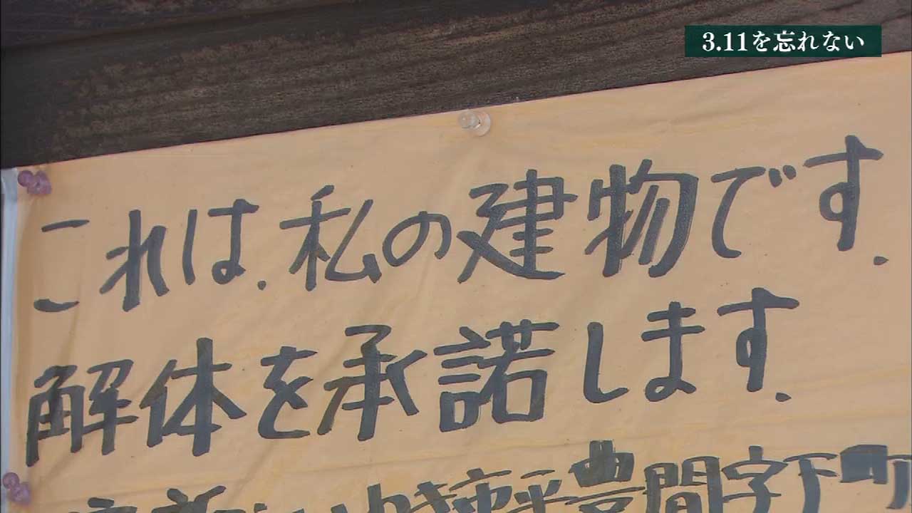 3.11を忘れない② 震災１か月後の福島