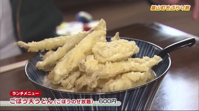 シメに食べたいうどん ごぼう天のせ放題！「おおくぼ離れ」【基山町】