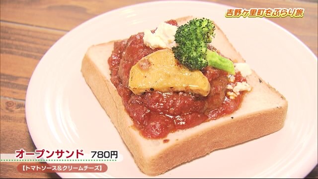 大人気店のテイクアウト限定商品！ハンバーグを食パンにのせた「オープンサンド」など！「ハンバーグのヒルデン」