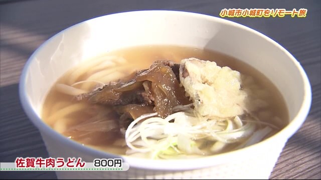 黄色いキッチンカーで絶品！佐賀牛肉うどん「麺工房 こうき」